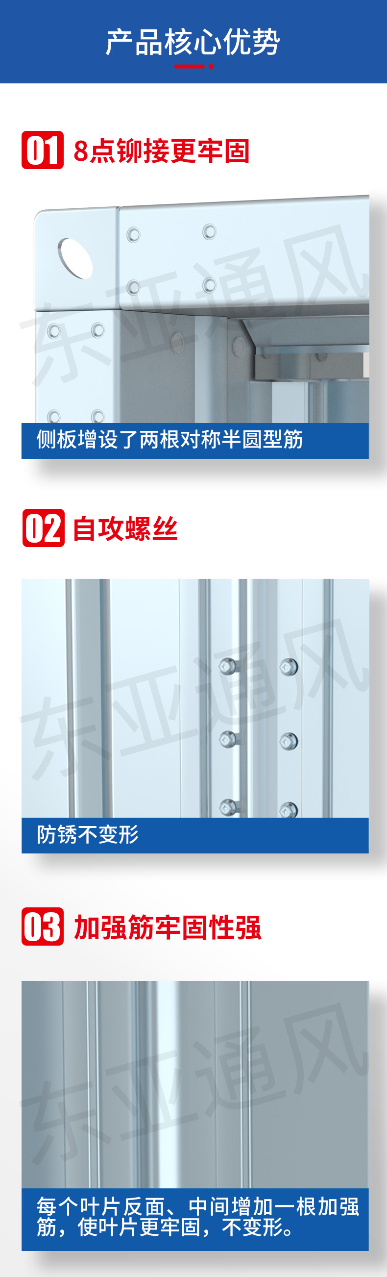 1639474613615837.jpg 详情页-防火阀_02.jpg