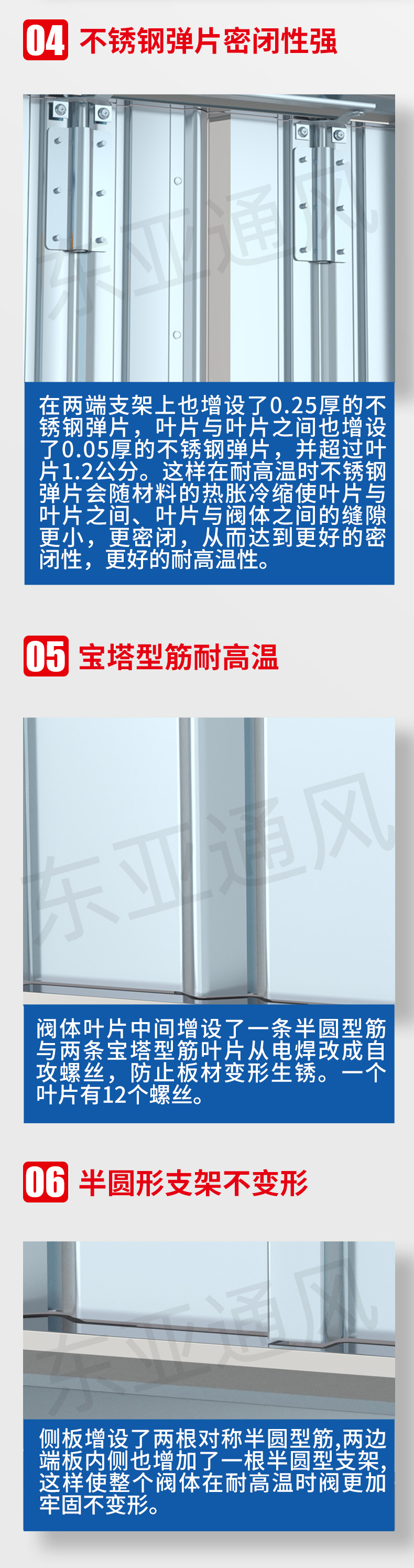 1639474617656440.jpg 详情页-防火阀_03.jpg