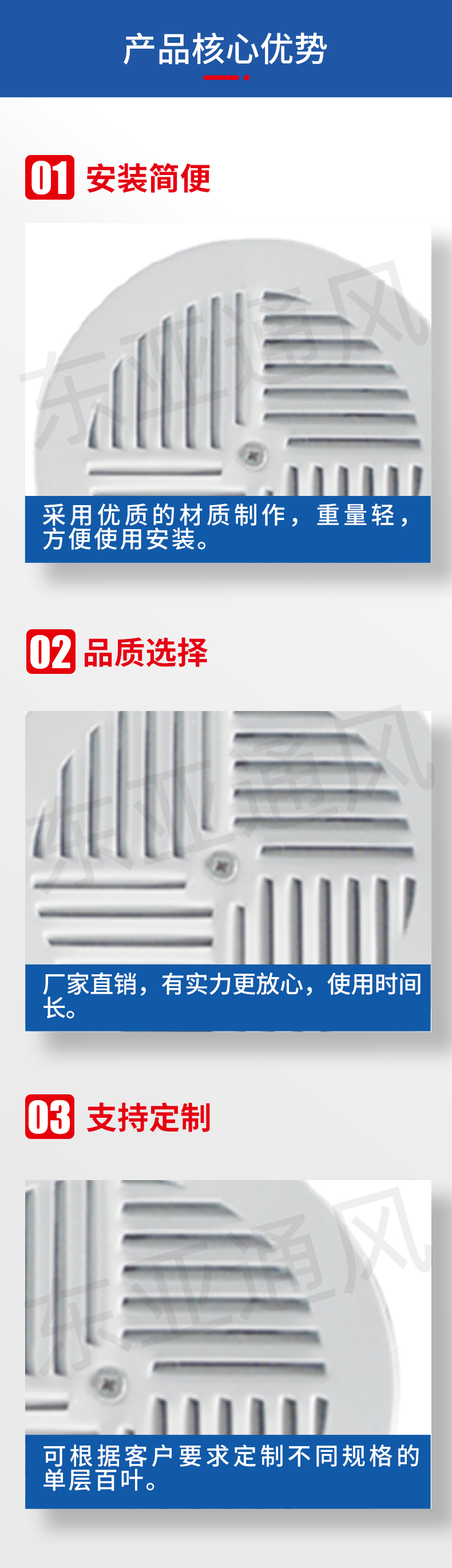 1639711669291289.jpg 详情页-座椅旋流风口_02.jpg